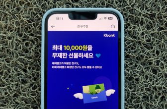 케이뱅크추천인링크