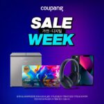 쿠팡 가전디지털 세일위크 할인행사[2023년]