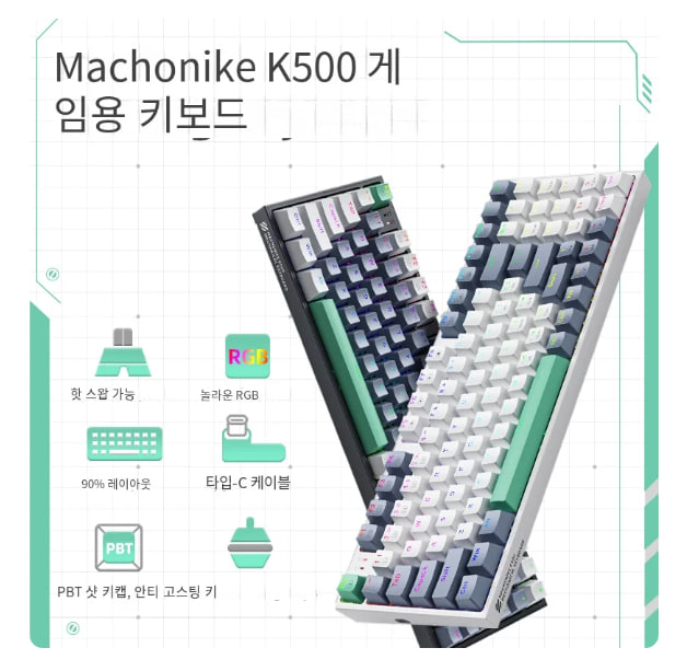 Machenike 유선 기계식 게이밍 키보드 94 키 K500
