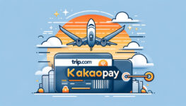 트립닷컴 카카오페이 항공권 할인코드 2023년 12월