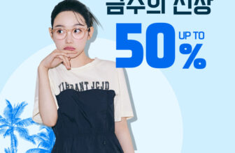 쿠팡 로켓패션 이번주 신상 옷 추천 특가 할인 프로모션