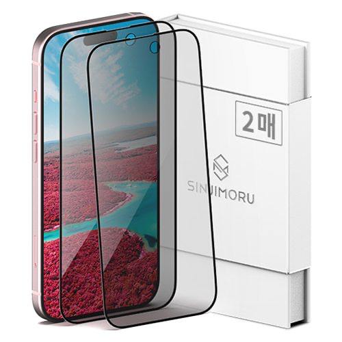 신지모루 아이폰16 사생활보호 액정보호필름 2p 세트