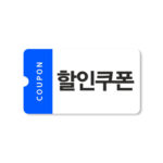 coupon