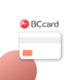 마이리얼트립 BC카드 할인혜택