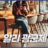 알리 블랙프라이데이 쿠폰 혜택과 할인코드 및 카드할인 정리