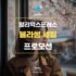 에이블리 쿠폰 및 할인코드 혜택 총정리 [2026년 5월]
