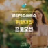 알리 카카오뱅크 카드할인 혜택 2025년 8월
