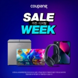 가전디지털 세일위크 할인행사